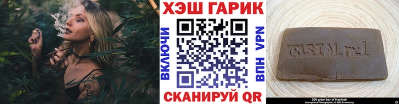 Магазин наркотиков Новочебоксарск Alpha PVP Меф АМФ Конопля Гашиш
