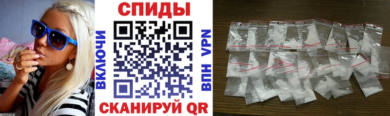 дарк нет как зайти Новочебоксарск Амфетамин 97%