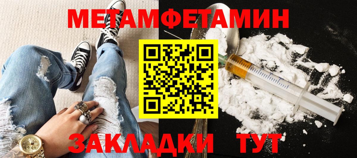 Амфетамин  Вход с VPN  АМФ  Amphetamine 98%  Новочебоксарск 
