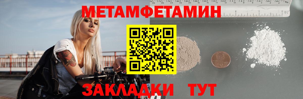 АМФЕТАМИН 97% Новочебоксарск