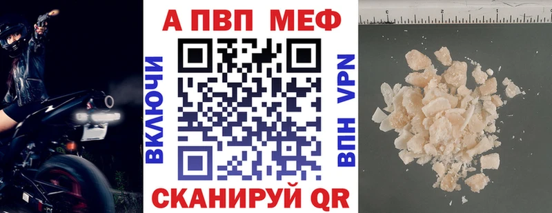 Alpha-PVP мука hydra ссылка Новочебоксарск