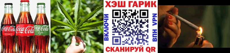 Печенье с ТГК конопля  купить закладку  Новочебоксарск 