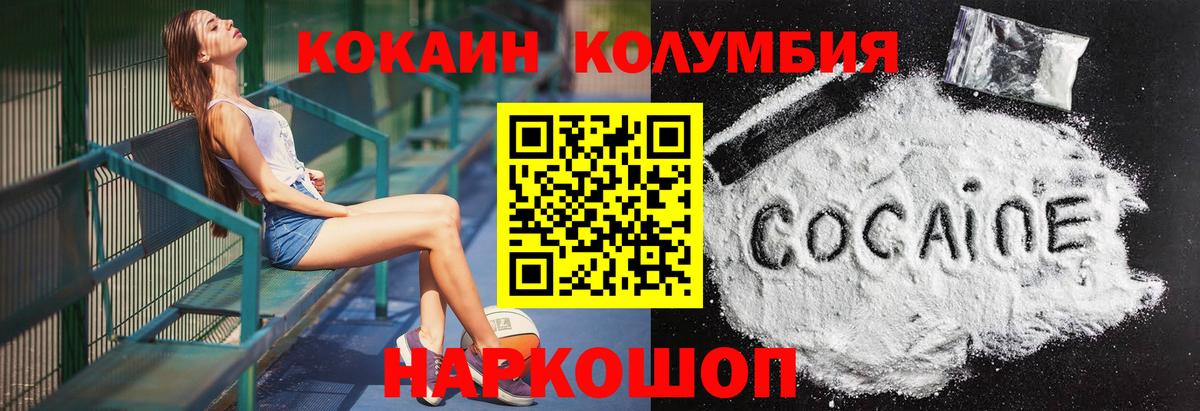 Кокаин FishScale Новочебоксарск