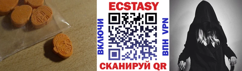 Экстази louis Vuitton  Новочебоксарск 