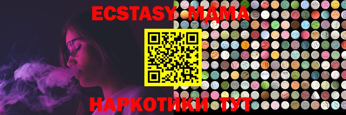 ЭКСТАЗИ mix Новочебоксарск