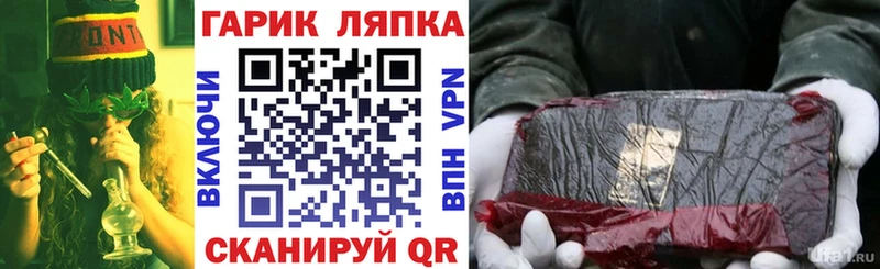 mega рабочий сайт  купить   нарко площадка наркотические препараты  ГАШ гарик  Новочебоксарск 