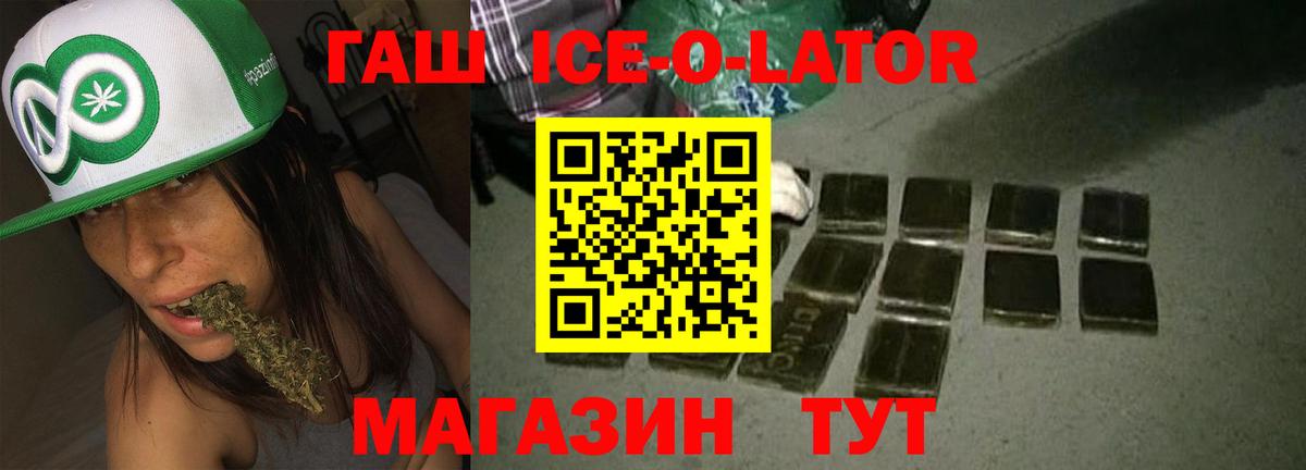 Гашиш VHQ Новочебоксарск