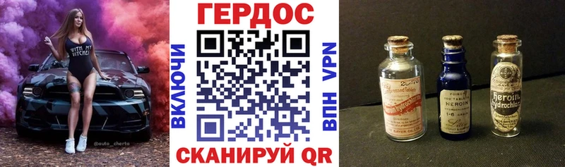 магазин продажи   KRAKEN ССЫЛКА  ГЕРОИН герыч  Новочебоксарск 