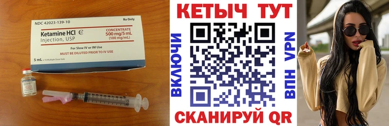 КЕТАМИН ketamine  Новочебоксарск 