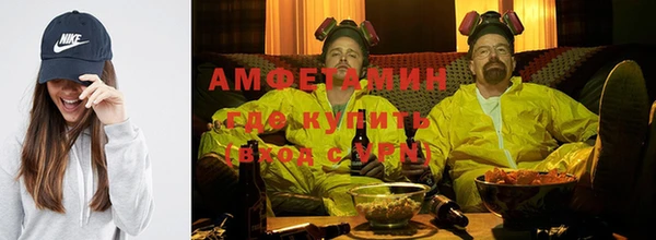 альфа пвп VHQ Алексин