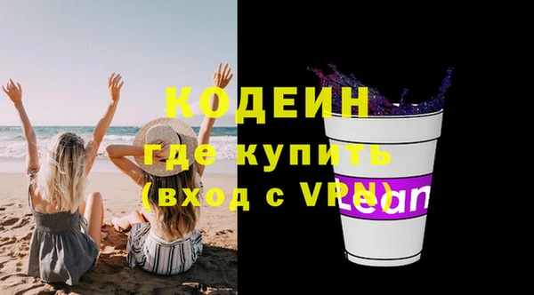 кокаин колумбия Абаза