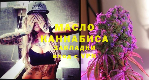 мефедрон мука Каменногорск