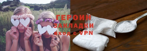 героин Корсаков