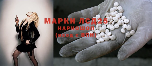 кокаин колумбия Абаза