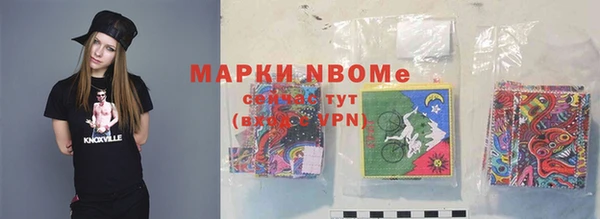 спиды Абинск