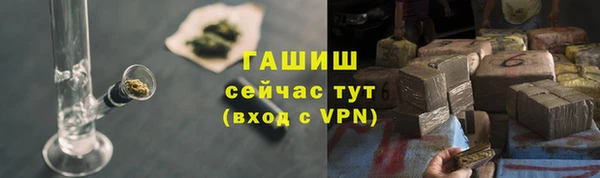 синтетический гашиш Ельня