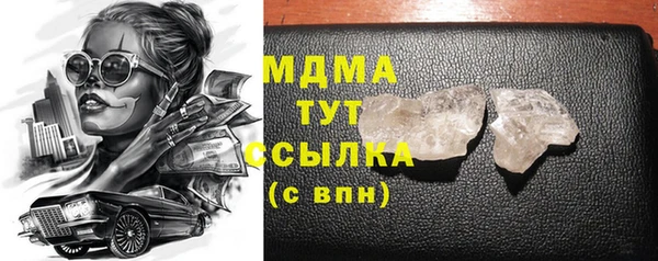 СК Абдулино