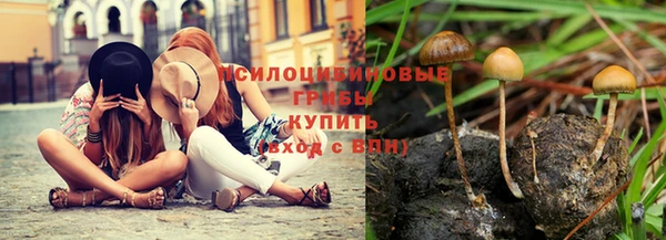 альфа пвп VHQ Алексин