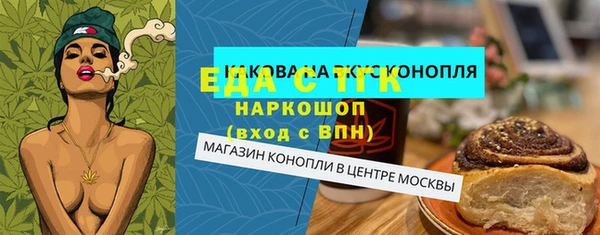 альфа пвп VHQ Алексин