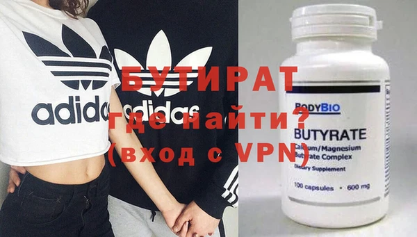 бутик Каменка