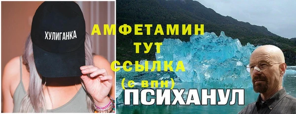 спиды Абинск