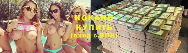 спиды Абинск
