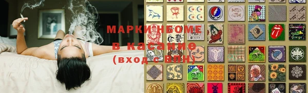 спиды Абинск