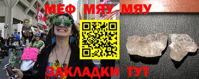 прущая мука Пыть-Ях