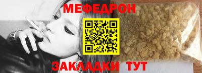 прущая мука Пыть-Ях