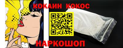 бутик Пушкино