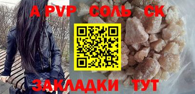 прущая мука Пыть-Ях