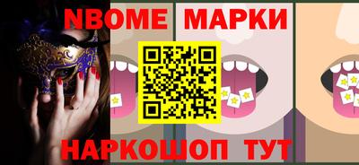 бутик Пушкино