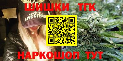 бошки Пугачёв