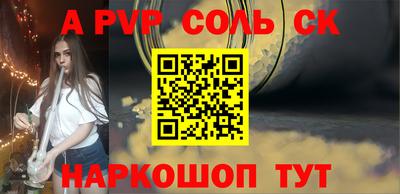 бутик Пушкино