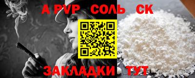 бошки Пугачёв