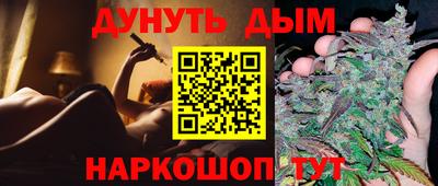 бутик Пушкино