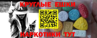 бутик Пушкино
