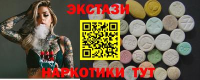 прущая мука Пыть-Ях