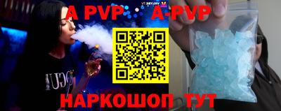 бутик Пушкино