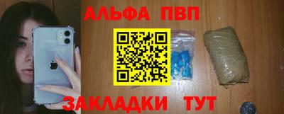 бошки Пугачёв