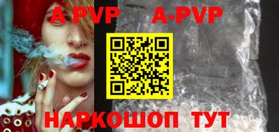 прущая мука Пыть-Ях