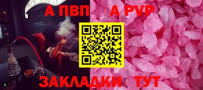 прущая мука Пыть-Ях