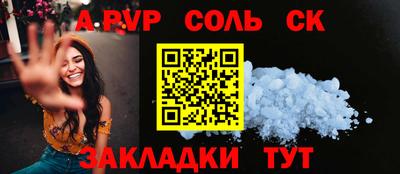 бошки Пугачёв