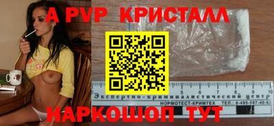 бошки Пугачёв
