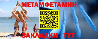 бошки Пугачёв