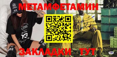 бошки Пугачёв