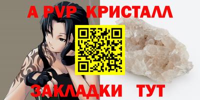 прущая мука Пыть-Ях