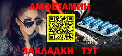 бутик Пушкино