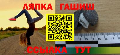 бошки Пугачёв