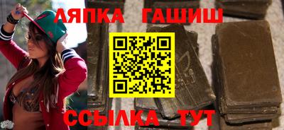 бутик Пушкино